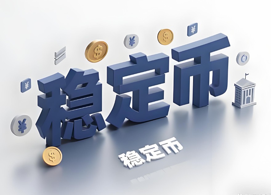 稳定币:开启亚洲跨境支付新格局,深度剖析战略全景与投资契机