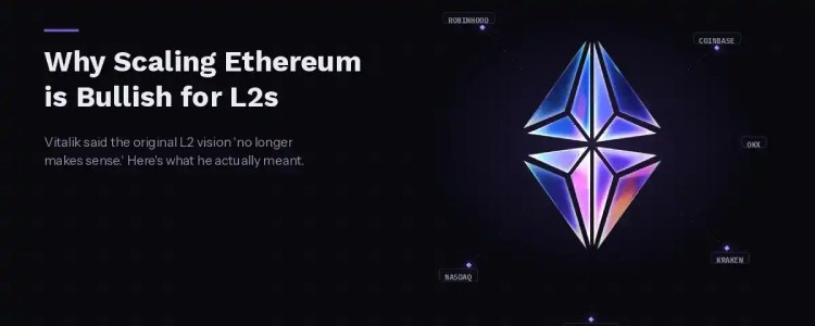 一文剖析为什么以太坊(ETH)扩展对Layer2是一大利好