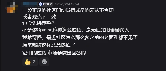 TGE 原定春节前，但受行情影响不断延期_图2