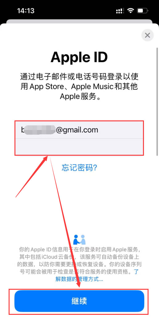 Binance最新版下载