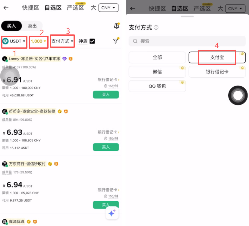 币安比特币质押步骤一:准备好币安帐户及比特币_图2
