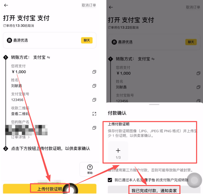 币安比特币质押步骤一:准备好币安帐户及比特币_图6