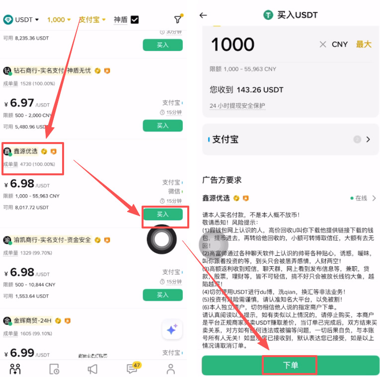 币安比特币质押步骤一:准备好币安帐户及比特币_图5