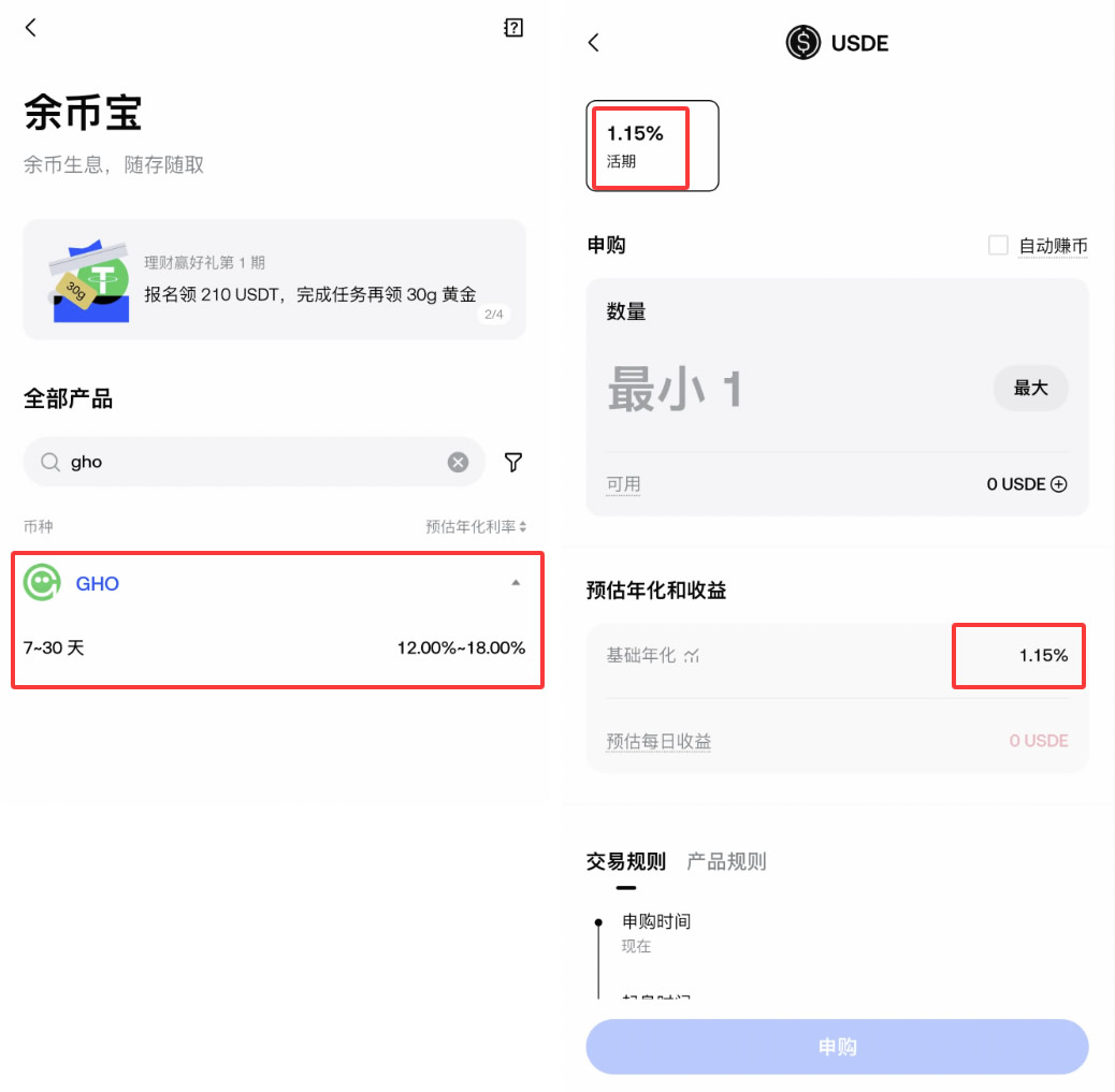 稳定币理财哪里收益高?2026年欧易、币安、Gate平台USDT/USDC理财攻略