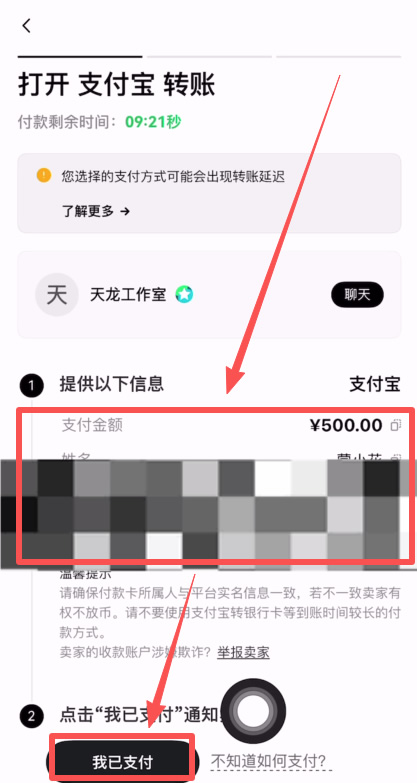 收到款项