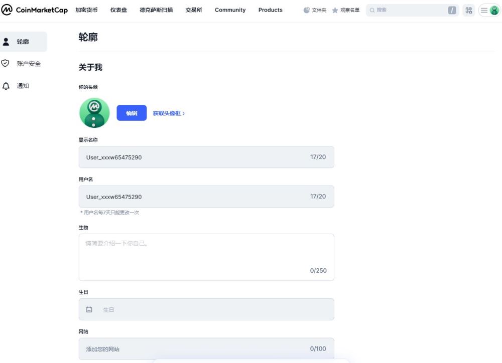 第四大功能:个人投资组合追踪器