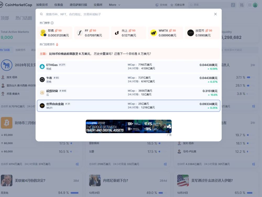 第七大功能:类别与趋势探索