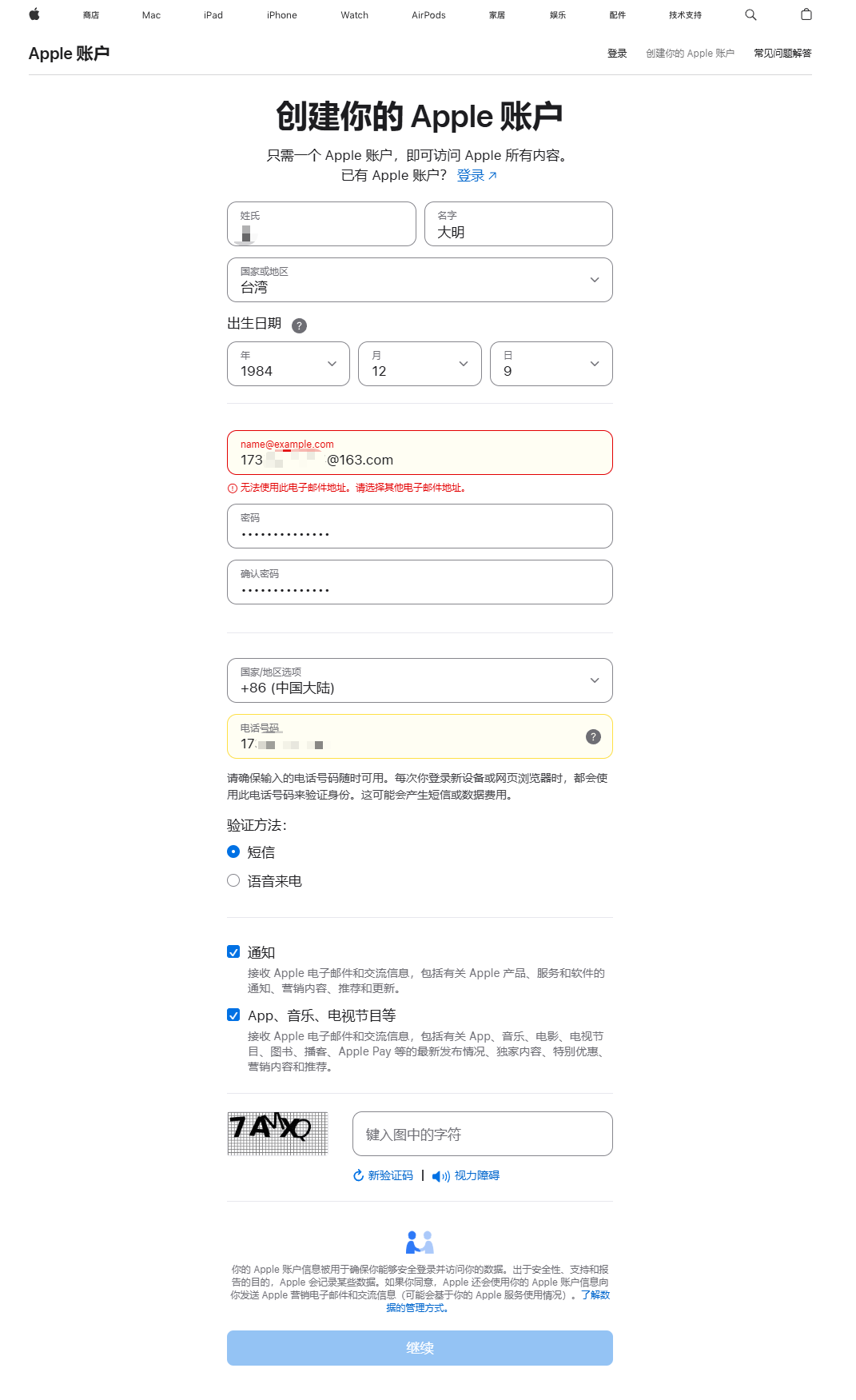 iOS版（以欧易为例）_图2