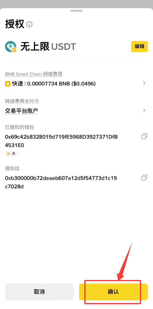 如何查询币安钱包地址?跨链转帐、常见问题全攻略