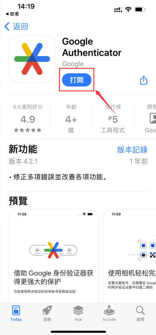 1. 下载与安装