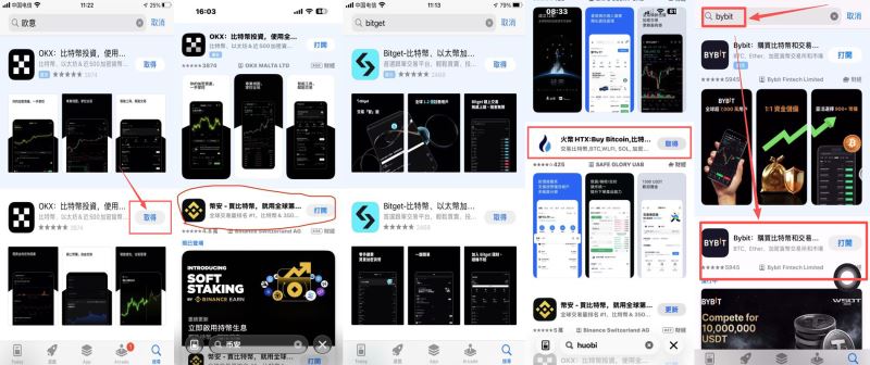 注册海外Apple ID详细步骤_图8
