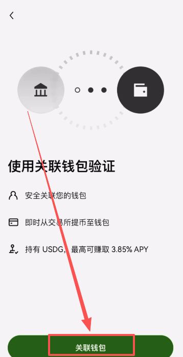 转USDT到Web3钱包_图7