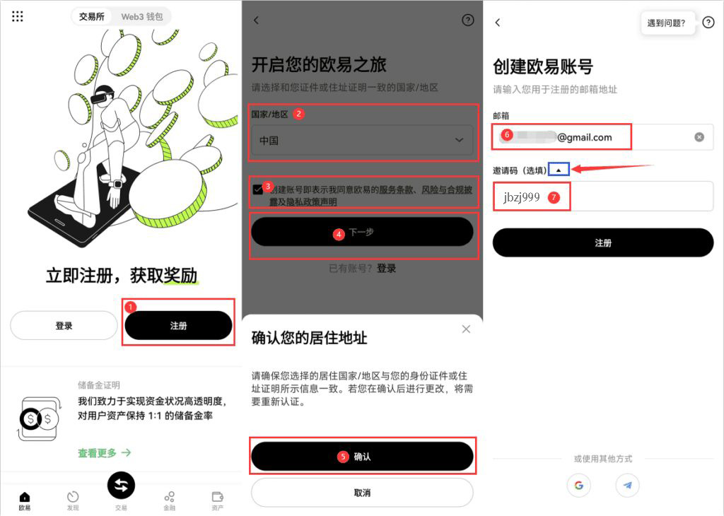 什么是加密货币钱包？如何选择最安全的钱包？十大最佳钱包推荐