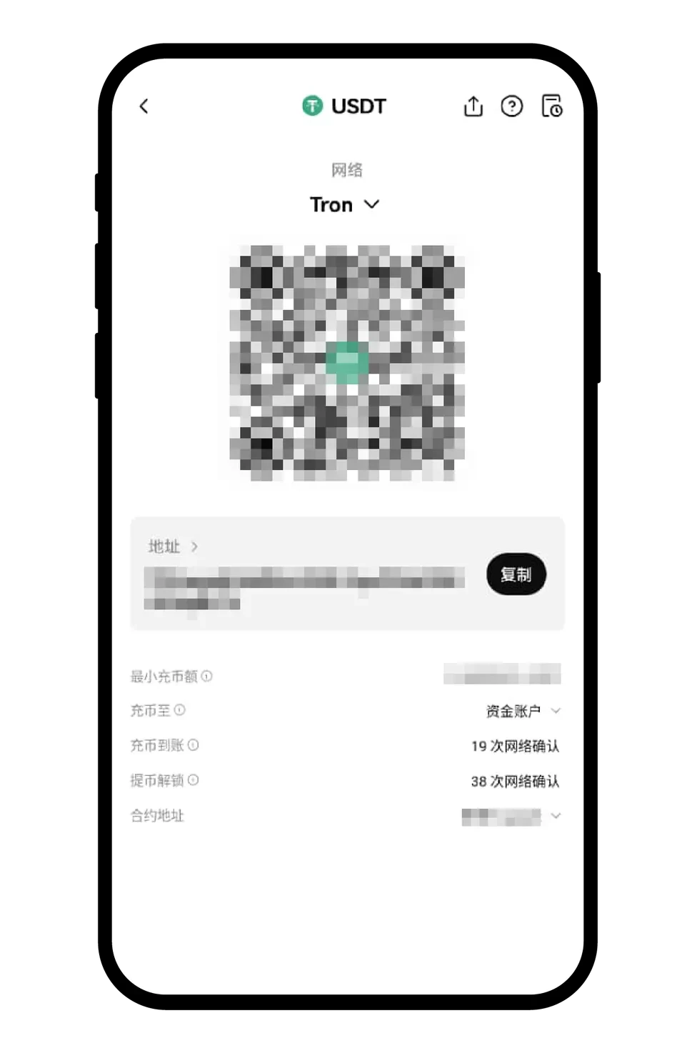 2. 通过OKX Wallet 转回到OKX 交易所平台_图3