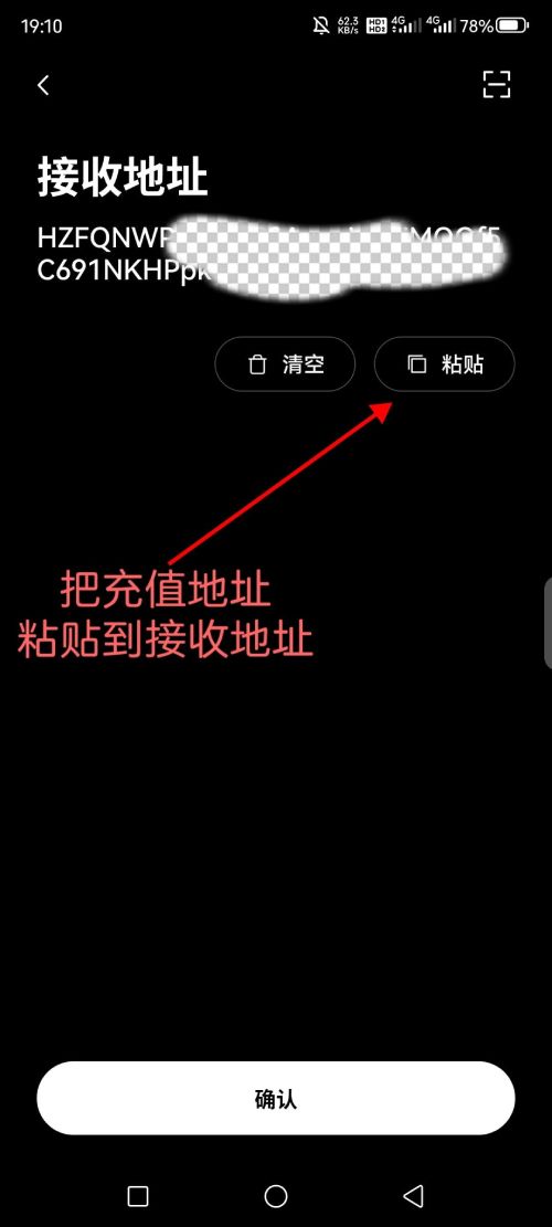 欧易Web3钱包教学