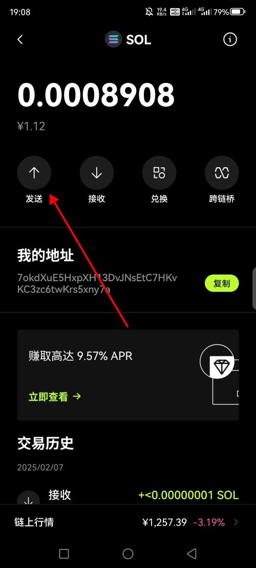 欧易Web3钱包教学