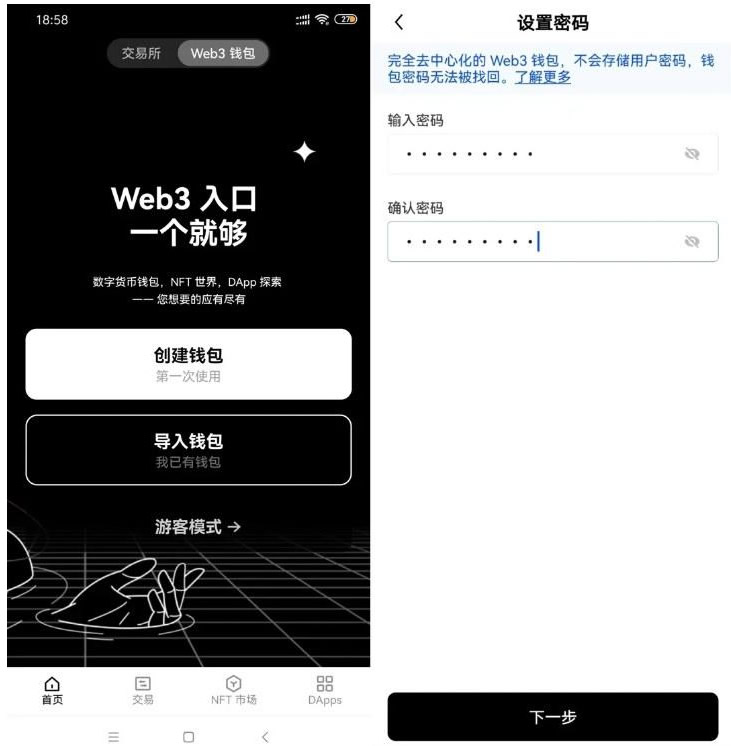 比特币钱包激活需要绑定银行卡吗？