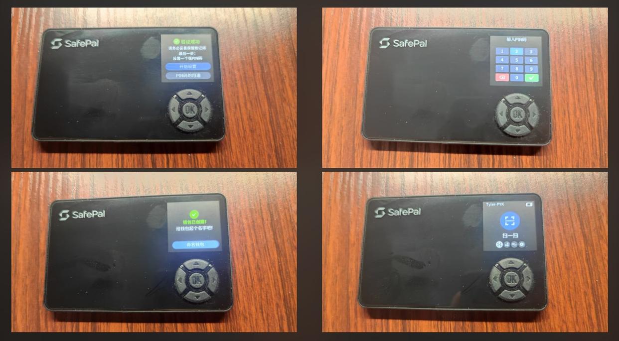 SafePal全系测评:告别USB线,适合普通用户使用的硬件钱包
