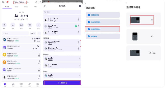 SafePal全系测评:告别USB线,适合普通用户使用的硬件钱包
