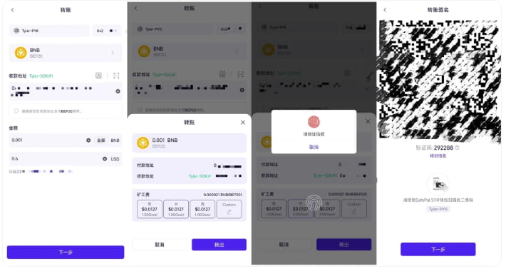 SafePal全系测评:告别USB线,适合普通用户使用的硬件钱包