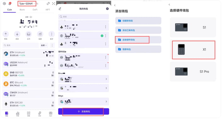 SafePal全系测评:告别USB线,适合普通用户使用的硬件钱包