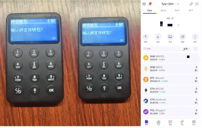 SafePal全系测评:告别USB线,适合普通用户使用的硬件钱包
