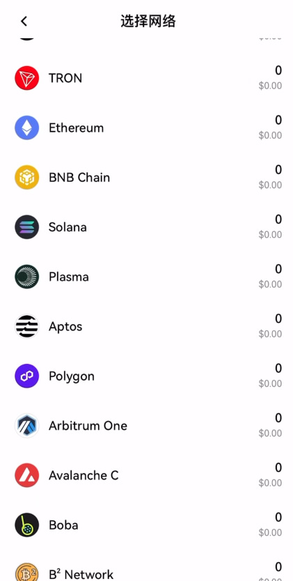 OKX Web3钱包有哪些优势?