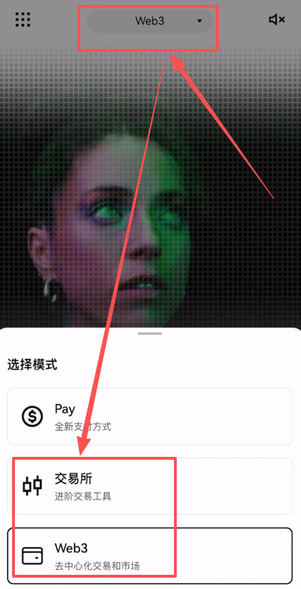 第一步:注册欧易账户_图5