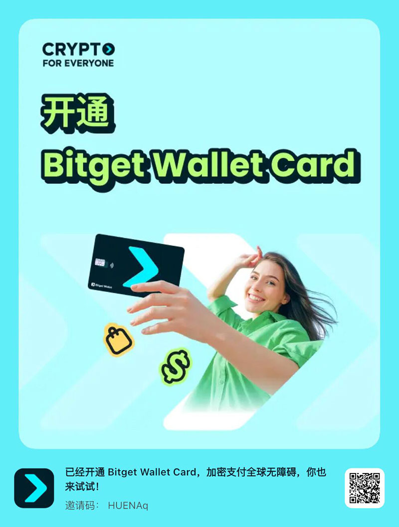 Bitget钱包U卡申请视频教程 - Bitget与Fiat24联合发行的(有个人iban)