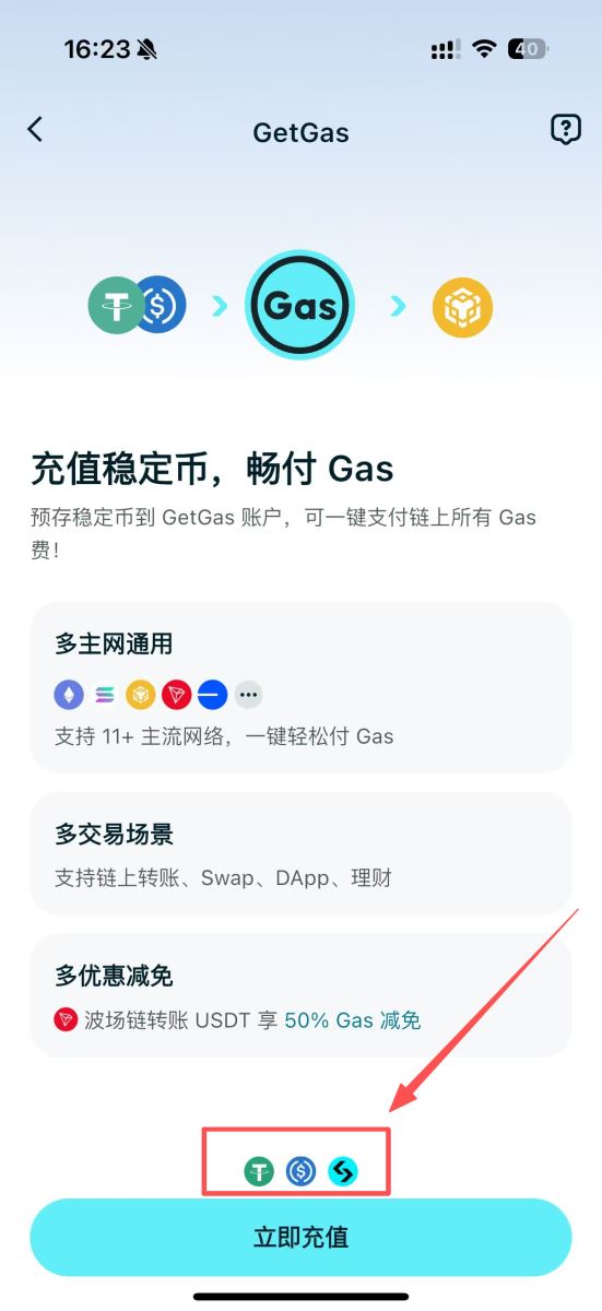 Bitget Wallet最新教学