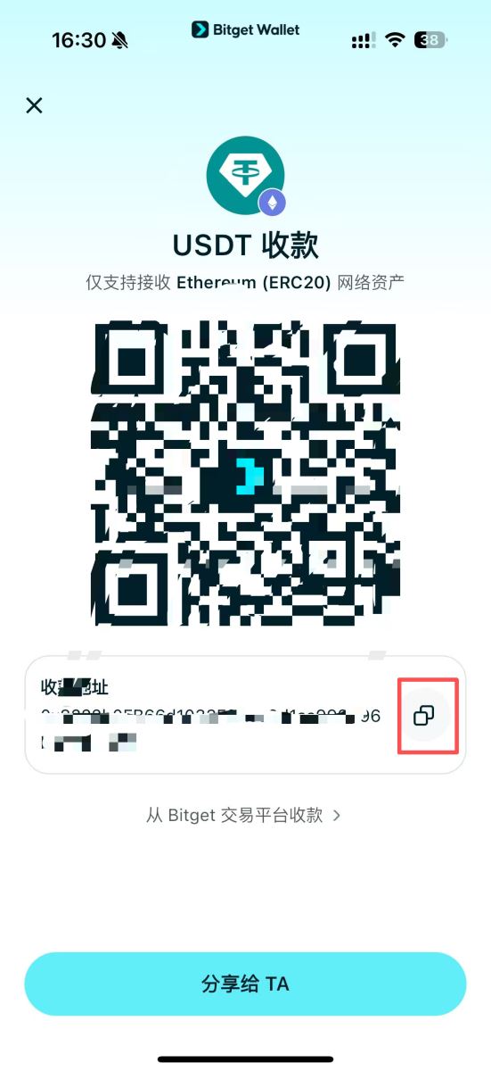 Bitget Wallet最新教学